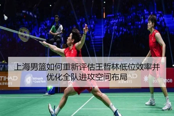 shang-hai-nan-lan-ru-he-chong-xin-ping-gu-wang-zhe-lin-di-wei-xiao-lv-bing-you-hua-quan-dui-jin-gong-kong-jian-bu-ju-2-604.jpg